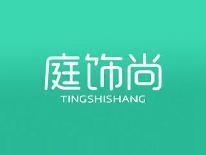 庭饰尚