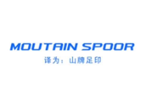 MOUTAINSPOOR（山牌足印）
