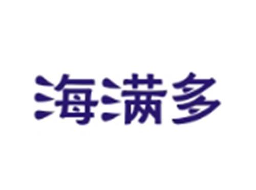 海满多