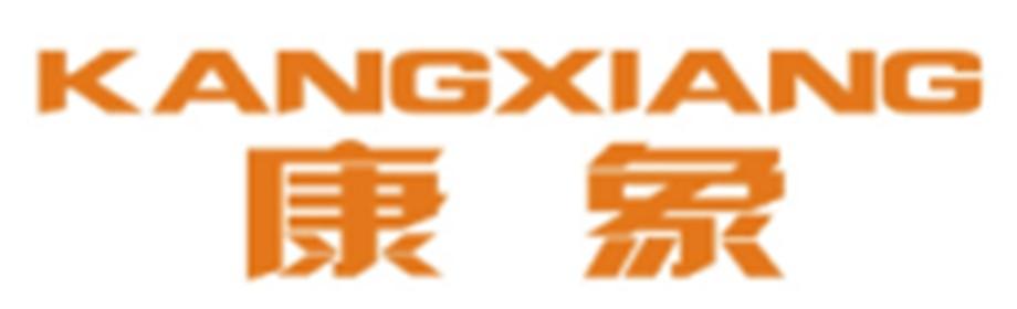 康象KANGXIANG