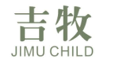 吉牧JIMUCHILD