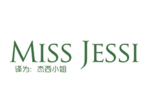 MISSJESSI（杰西小姐）