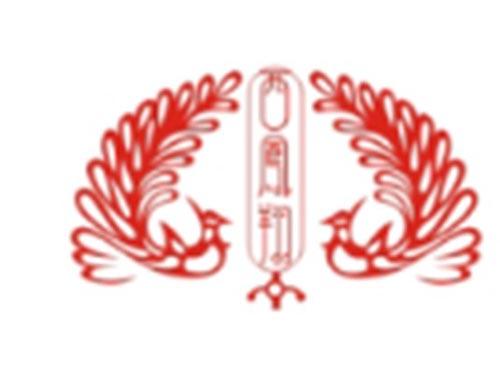 西凤翔+图形