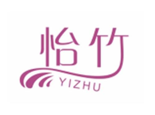 怡竹YIZHU