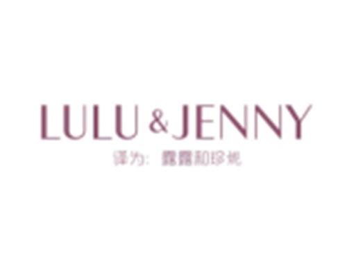 LULU & JENNY（露露和珍妮）