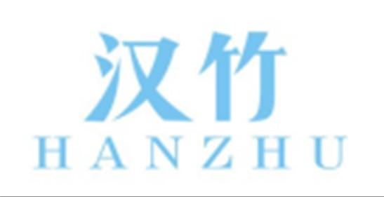 汉竹HANZHU