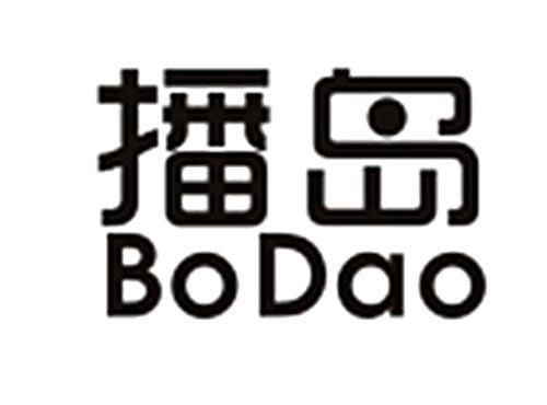 播岛bodao