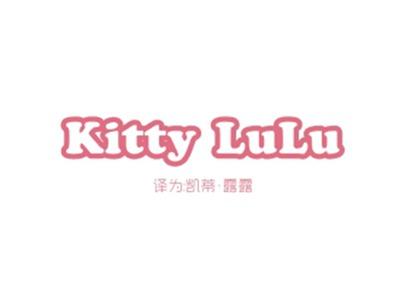 KITTYLULU（凯蒂露露）