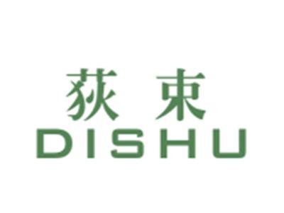 荻束DISHU