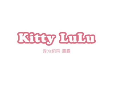 KITTYLULU（凯蒂露露）