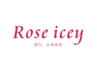 ROSEICEY（玫瑰爱斯）