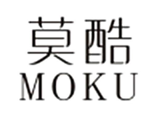 莫酷MOKU