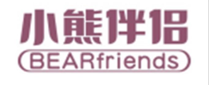 小熊伴侣BEARFRIENDS