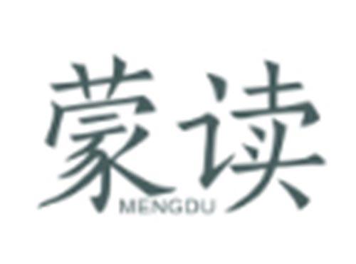 蒙读MENGDU
