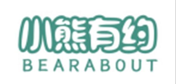 小熊有约BEARABOUT