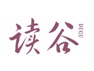 读谷DUGU