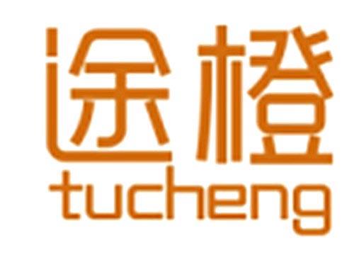 途橙tucheng