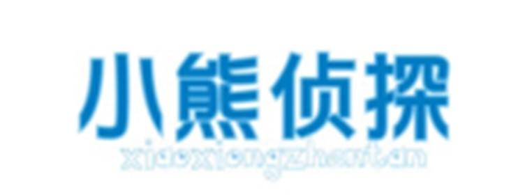 小熊侦探XIAOXIONGZHENTAN