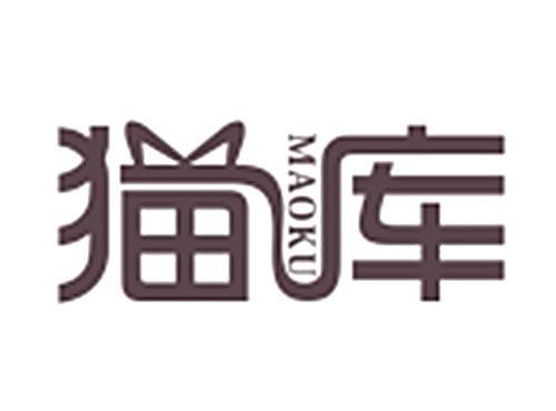 猫库MAOKU