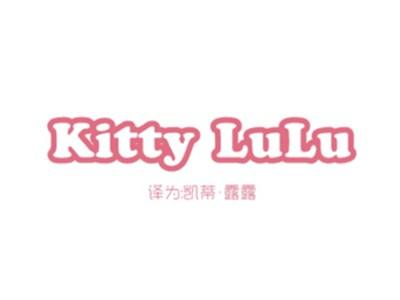 KITTYLULU（凯蒂露露）