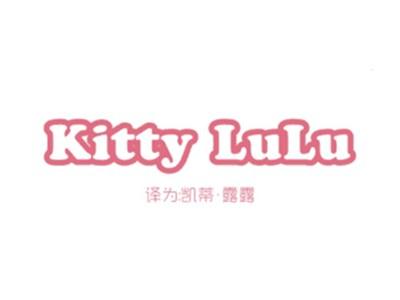 KITTYLULU（凯蒂露露）