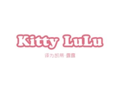 KITTYLULU（凯蒂露露）
