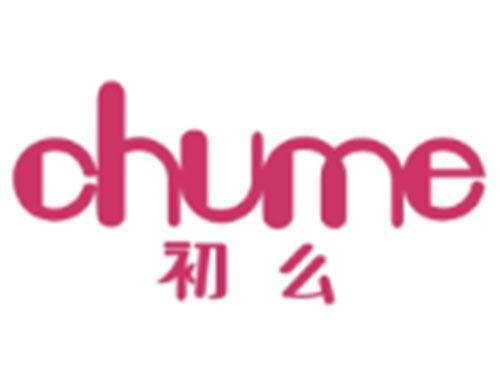 初么CHUME