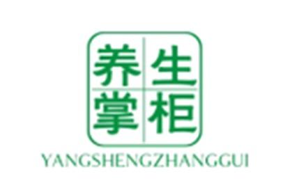 养生掌柜YANGSHENGZHANGGUI