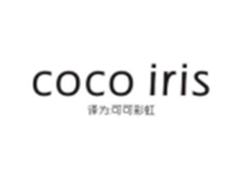 COCO IRIS（可可彩虹）
