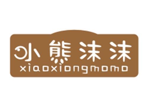 小熊沫沫XIAOXIONGMOMO