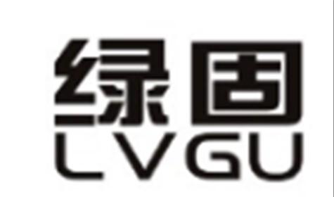 绿固LVGU