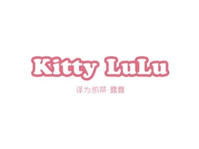 KITTYLULU（凯蒂露露）