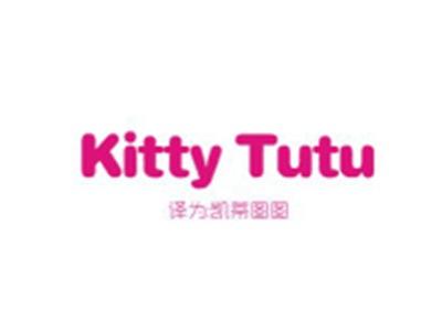 KITTYTUTU(凯蒂图图）
