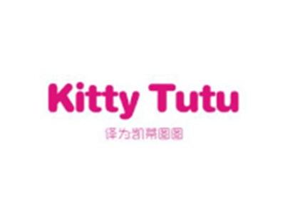 KITTYTUTU(凯蒂图图）