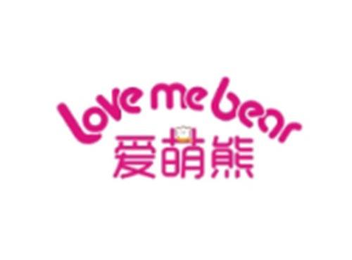 爱萌熊LOVEMEBEAR