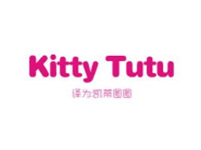 KITTYTUTU(凯蒂图图）