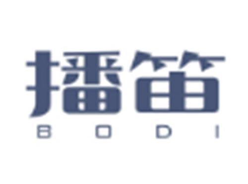 播笛BODI