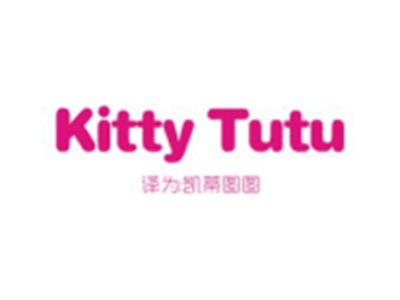 KITTYTUTU(凯蒂图图）