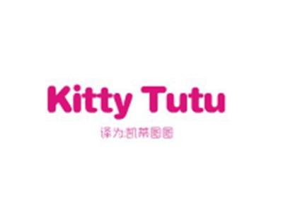 KITTYTUTU(凯蒂图图）