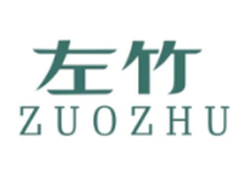 左竹ZUOZHU