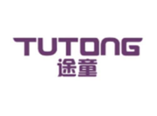 途童TUTONG