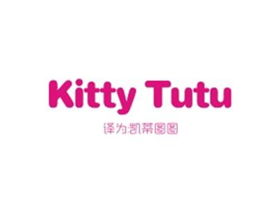 KITTYTUTU(凯蒂图图）