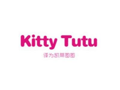 KITTYTUTU(凯蒂图图）