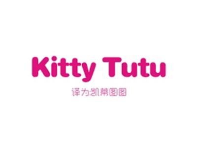 KITTYTUTU(凯蒂图图）