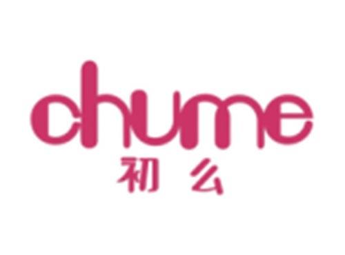初么CHUME