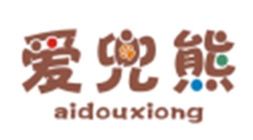 爱兜熊AIDOUXIONG