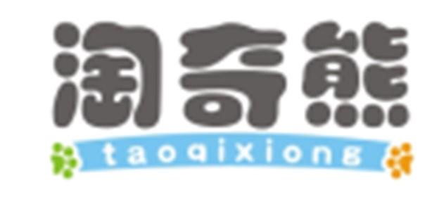 TAOQIXIONG淘奇熊