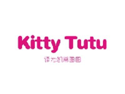 KITTYTUTU(凯蒂图图）