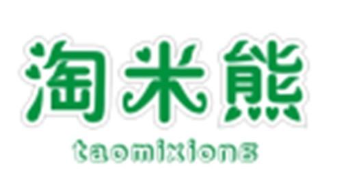 淘米熊TAOMIXIONG