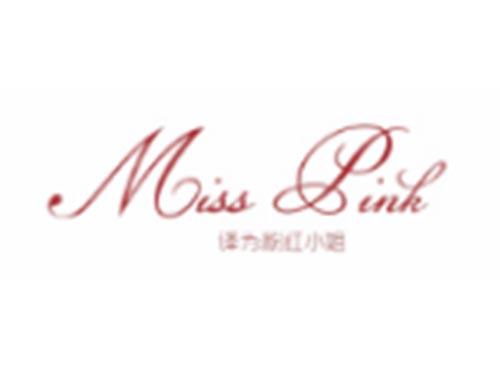 MISSPINK（粉红小姐）